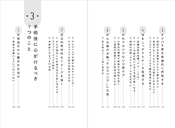ガンは助かる(健康新書102) Amazon.co.jp: ガンは助かる: 現代の奇跡を呼ぶ加藤式療法の秘密